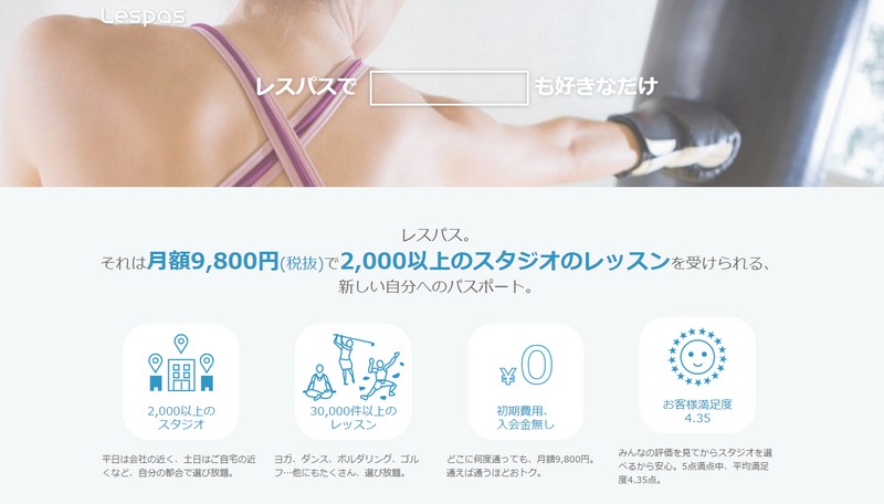 XpX2,000ȏ̃X^WIŃbX󂯕TCg